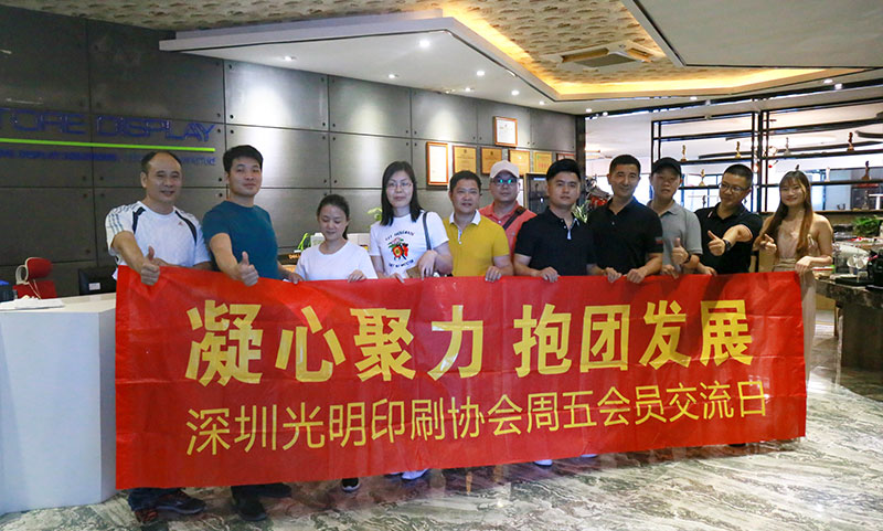 Group photo of Guangming Printing Association members and Store Display Group representatives, highlighting collaboration and innovation.