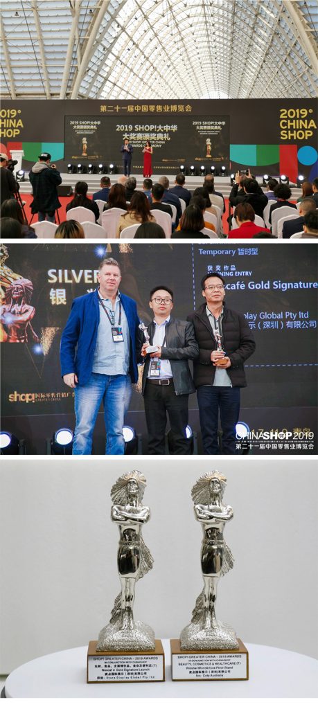 Store Display Group team receiving the 2019 SHOP! Greater China Design Award at the CHINA SHOP event.